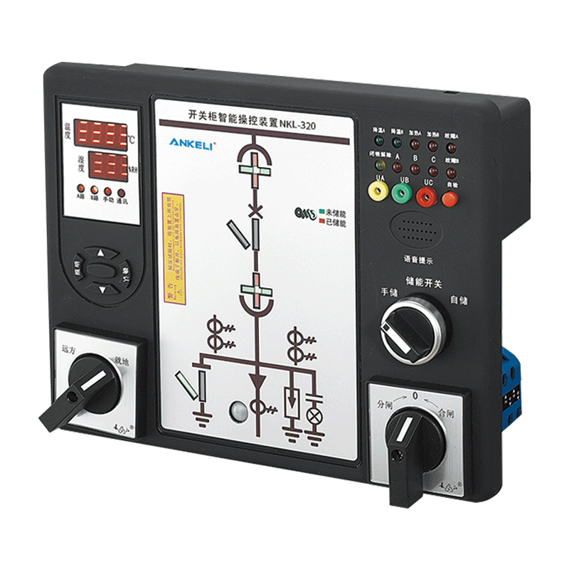 开关柜智能操控装置NKL-320