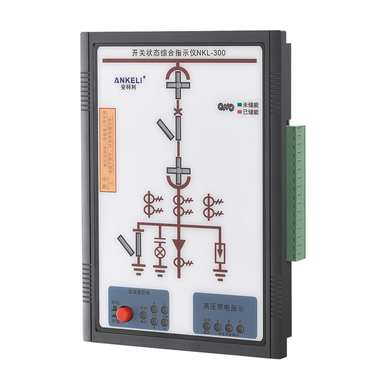 开关状态指示仪NKL-300