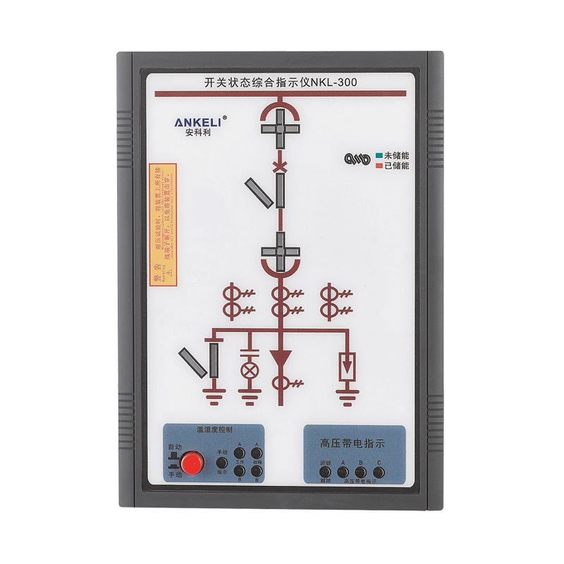 开关状态指示仪NKL-300