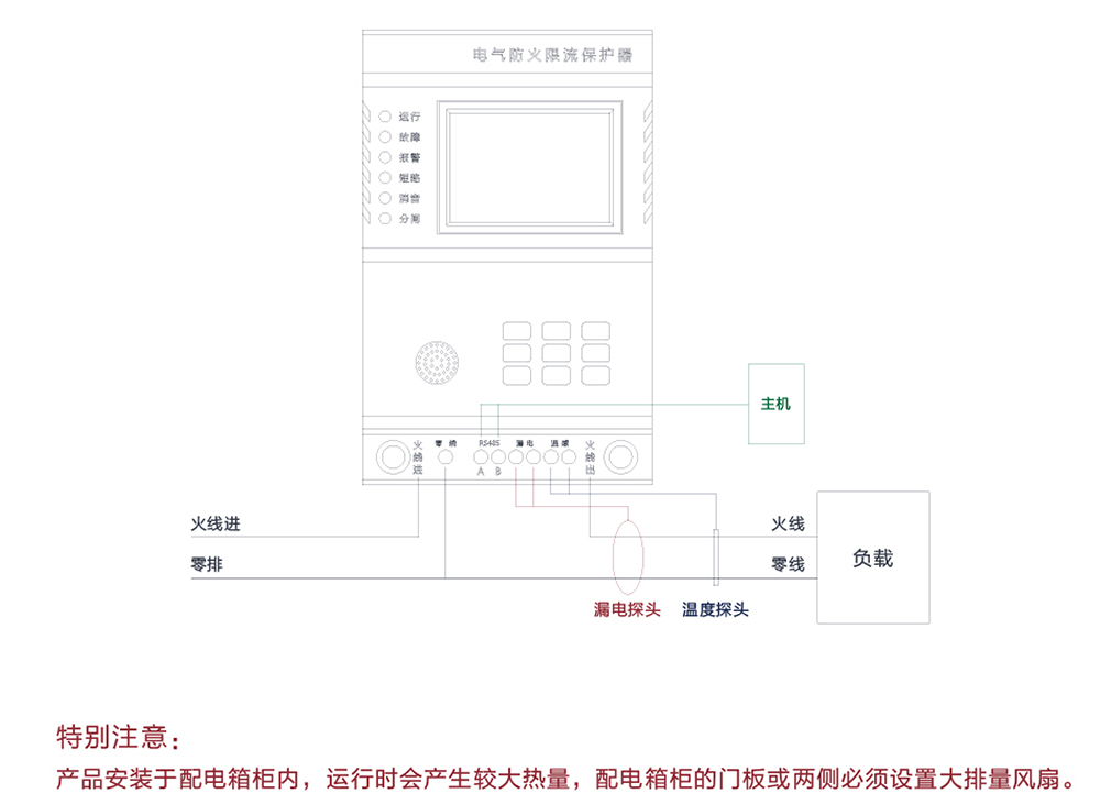 1687672238129815.jpg 接线说明.jpg