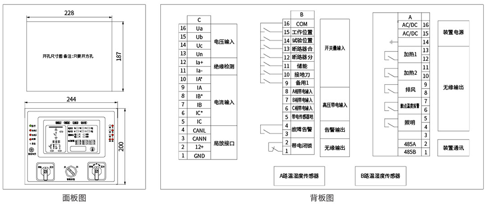 1734767874116317.jpg 安科利选型资料2024版-98.jpg