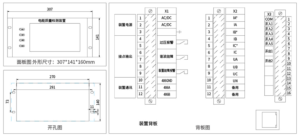 1734768053610813.jpg 安科利选型资料2024版-99.jpg